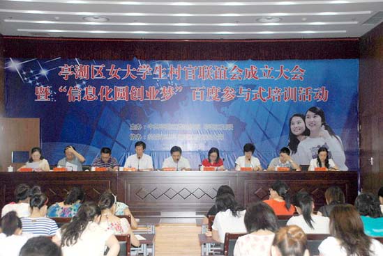 政企牵手 圆大学生村官创业梦想